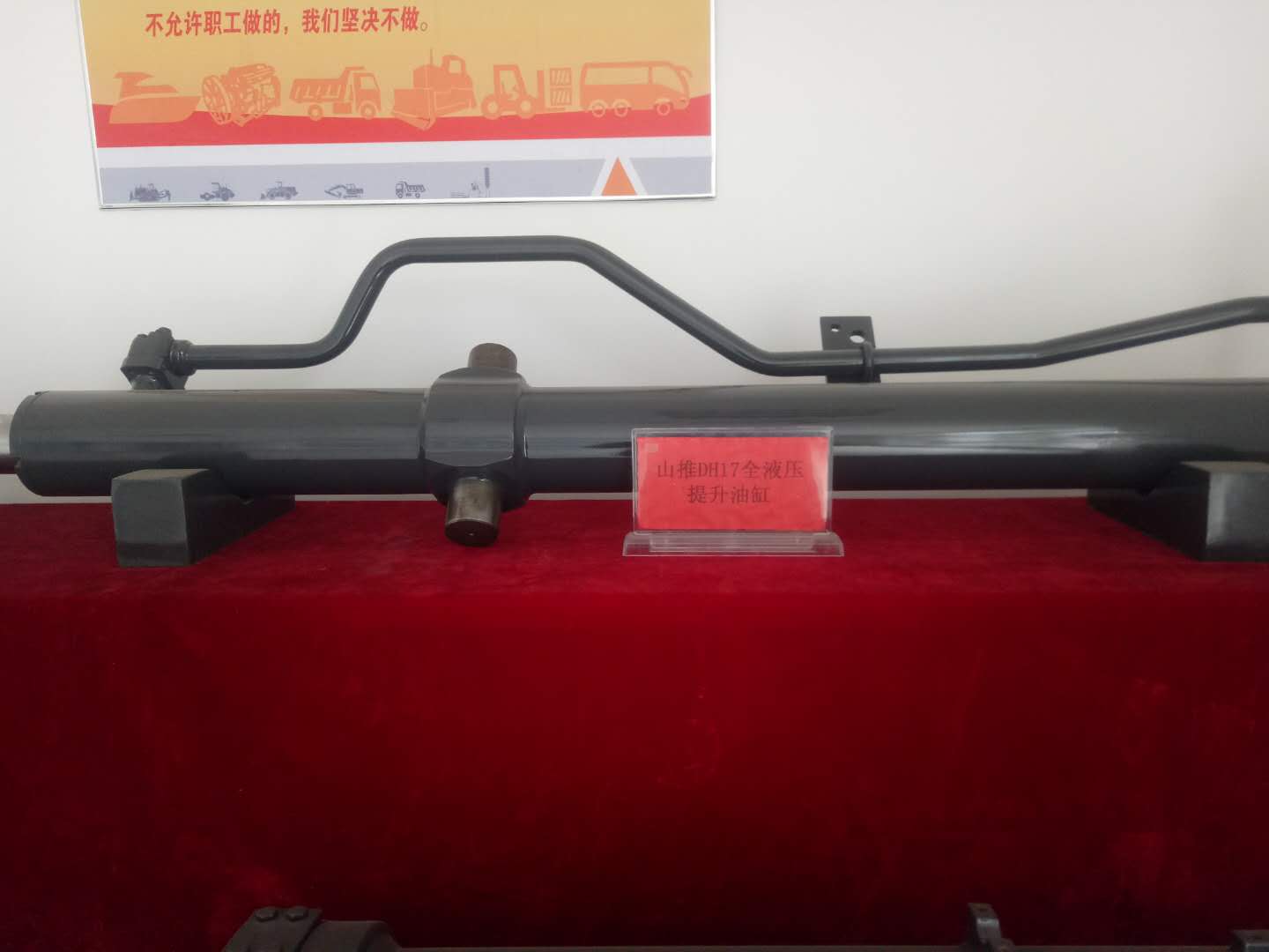 山推挖掘机配件