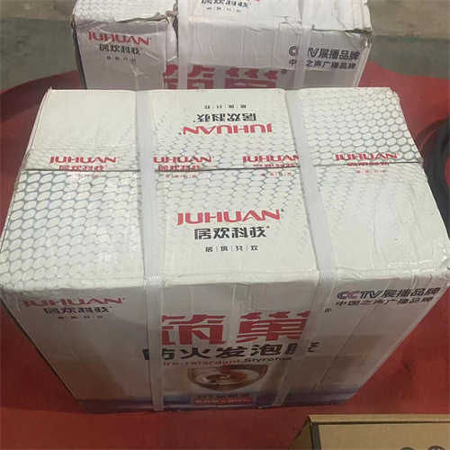 B1级阻燃防火发泡胶